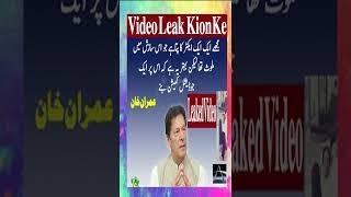 IMRAN KHAN Video Leaked & Viral On Twitter, Instagram, Reddit, Telegram & Youtube #short Viral Video