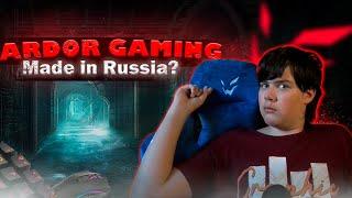 Купил табуретку от Ardor Gaming... (Ardor Gaming Chaos Guard 500B)