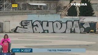 Аннексированный полуостров Крым готовят к продолжительным торжествам