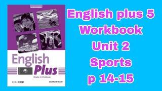 Workbook 5 сынып 14-15 бет/ English plus 5 workbook p 14-15