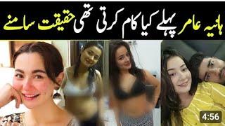 Hania Aamir life style,family,income, boyfriend 2024#Haniaaamir lifestyle 2024#kabhimainkabhitum