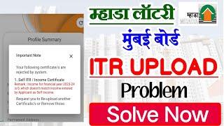 Mumbai Mhada Lottery ITR Upload Issue Solve Now | Your ITR Has Been Rejected Due To Inclme Does Not