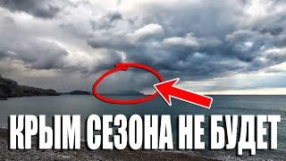 КРЫМ - СЕЗОНА НЕ БУДЕТ. НОВЫЙ СВЕТ 2020. ИДУТ ДОЖДИ - ВОДА ЕСТЬ.