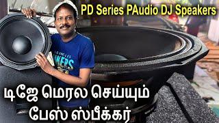 டிஜே அதிர செய்யும் ஸ்பீக்கர்  P-Audio PD-18 2000 Watts Base Subwoofer Review from BiZINDIA OFFERS