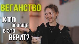 Ожидание / реальность. Что случилось с моим телом без мяса за 5 лет