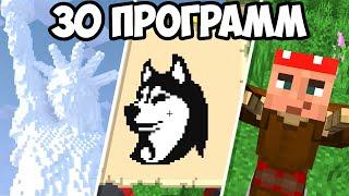 30 ПРОГРАММ И САЙТОВ КОТОРЫЕ УЛУЧШАТ ТВОЮ ИГРУ