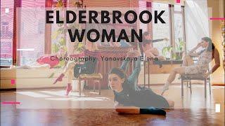 Choreography Yanovskaya Elena | Elderbrook – Woman