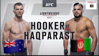 Offical Nasrat haqparast vs Dan hooker    UFC 266 نصرت حقپرست مقابل دن هوکر