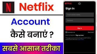Netflix Par Account Kaise Banaye || How To Create Netflix Account || Netflix Chalu Kaise Karen