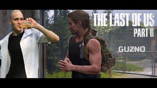 GUZNO - The Last Of Us 2 (Смешные моменты) [ЧАСТЬ 1]