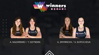 Winners Beach Volleyball. Women. A. Nazarenko / Y. Dzyndra - A. Smyrnova / S. Sopocheva 15.03.2025