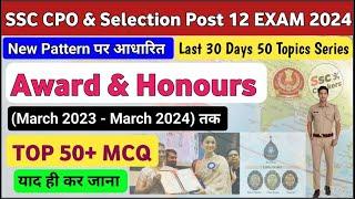 SSC CPO & Selection Post 12 Exam 2024 | Last 12 Months Award & Honours  Top 50+ Selected MCQ