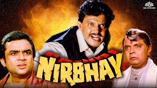 Nirbhay ( निर्भय ) Full Movie | Mithun Chakraborty, Sangeeta Bijlani Paresh Rawal | Full Hindi Movie