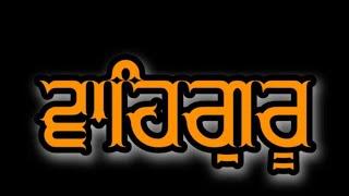 waheguru simran continues 11 hours must listen