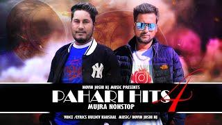 Pahari Hits 4 | Latest Himachali Mujra Non Stop Album | Kuldev Kaushal | Novin Joshi NJ | 2023 Hits