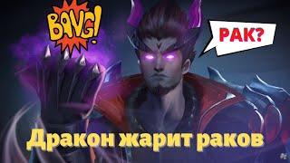 Как играет топовый ЧОНГ  Хорошая сборка   Mobile legends