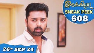 Ilakkiya Serial | EP 608 Sneak Peek | 26th Sep 2024 | Shambhavy | Nandan | Sushma Nair