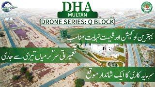 Investing in DHA Multan Q Block: Current Prices and Growth Potential | Drone Video