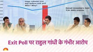 LIVE: Rahul Gandhi Press Conference on Exit Poll and Share Market | Congress | PM Modi | Amit Shah