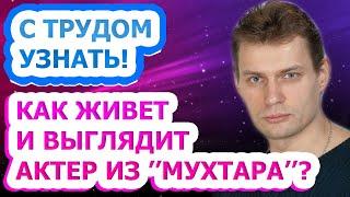 ЖАРОВ УЖЕ НЕ ТОТ! Как живет сейчас и выглядит известный актер Александр Волков?