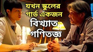 In Our Prime (2022) movie explained in Bangla || Boro Pordar Movies || Dramatic movie