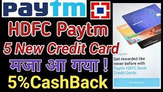paytm hdfc credit card launched |Paytm hdfc bank select CreditCard |HDFC paytm credit card launched