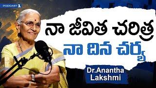 Dr. Anantha Lakshmi Life Story | Ananta Lakshmi Life Style | Best Moral Video | The Real Talks