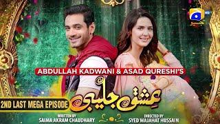 Ishq Jalebi 2nd Last Mega Episode 32 | Wahaj Ali - Madiha Imam | HAR PAL GEO