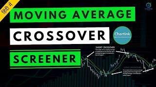 Moving Average Crossover Screener 21,50,200 Ema