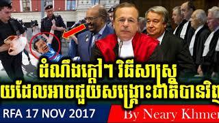 Khmer breaking news, Cambodia Politics News,Cambodia News,By Neary khmer