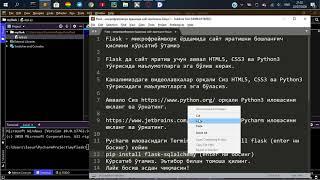 veb-sayt yaratish Flask da
