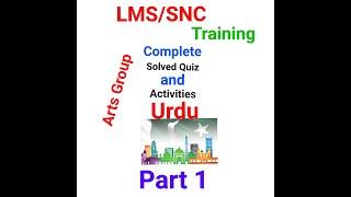 LMS Training Urdu Solved Quizzes and activities step by step Part-2."How to do LMS/SNC Training"