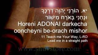 Psalm 27, ADONAI Ori The L-RD is My Light, Christene Jackman Scripture set to music, Biblical Hebrew