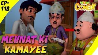 Motu Patlu- EP11B | Mehnat Ki Kamayee | Funny Videos For Kids | Wow Kidz Comedy