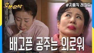 [5 mins gone]Special Ja Ok's Eating Problems? (Highkick ENG/SPA Subbed)