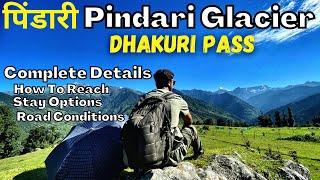 Pindari Glacier | Dhakuri Pass | Sunderdhunga Glacier | Kafni Glacier | All You Need To Know