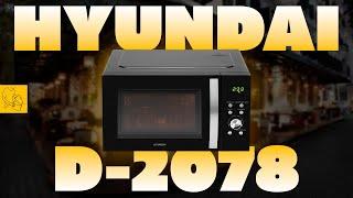 МИКРОВОЛНОВАЯ ПЕЧЬ HYUNDAI HYM D-2078 | КОРЕЙЦЫ ДЕЛАЮТ ВЕЩИ!