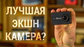 Xiaomi Yi 4K - пожалуй, самая недооцененная экшн-камера. Обзор Xiaomi Yi 4K от FERUMM.COM