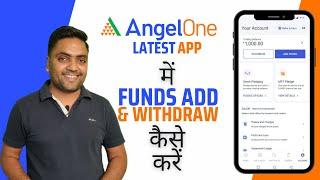 How to add and withdraw funds in angel one app | Angel one fund withdrawal