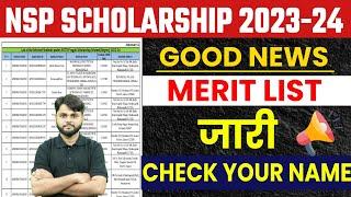 NSP Scholarship Merit List 2023-24 Released | NSP Merit List 2023-24 Out | Check Your Name