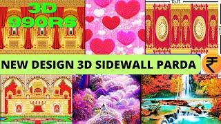 ️new 3d parda tent house $ II 3D sidewall design II curtain 3D II