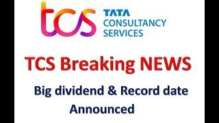 TCS Dividend Record Date Announced