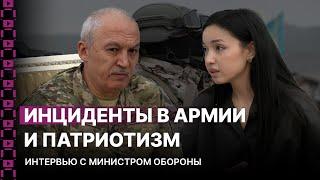 Инциденты в армии, геополитика и зарплаты. Интервью с министром обороны