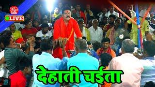 Dehati Chaita | रात दुगोला चैता में मचा दिए बवाल कमलबास कुंवर | Kamalbas Kuwar | Chaita Bhojpuri