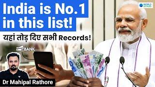 India is No.1 in the World on this Global List l Great news for Economy? | Dr Mahipal Singh Rathore