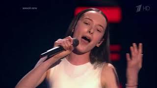 Rihanna «Love On The Brain» by Eden Golan The Voice Kids Russia Blind Auditions