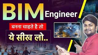 Building Information Modeling | BIM Future for Construction | Civil Engineer Must Watch