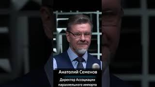 Как и почему вводился параллельный импорт в других странах?