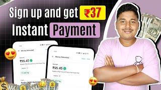  JUST SIGN UP AND GET ₹37  | NEW EARNING APP TODAY | UPI WITHDRAWAL EARNING APP | EARNING APP