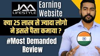 Earn Rs 8800/ Month Online? | Jaa Lifestyle -Best Earning Website India ? | Watch Ad and Earn Money